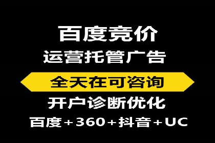 案例解析：SEM竞价代运营如何实现快速引流