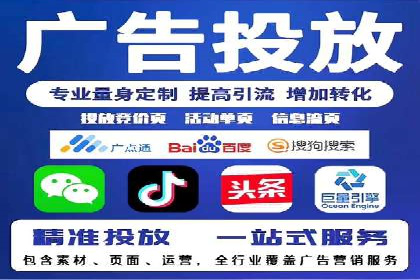 SEM外包在中小企业中的应用案例